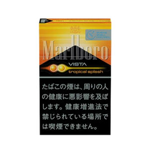 Marlboro Vista Tropical Splash KS Box Cigarettes - 1 Carton (10 Packs)